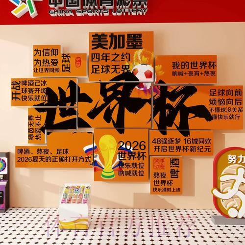 世界杯下注推荐全站指南