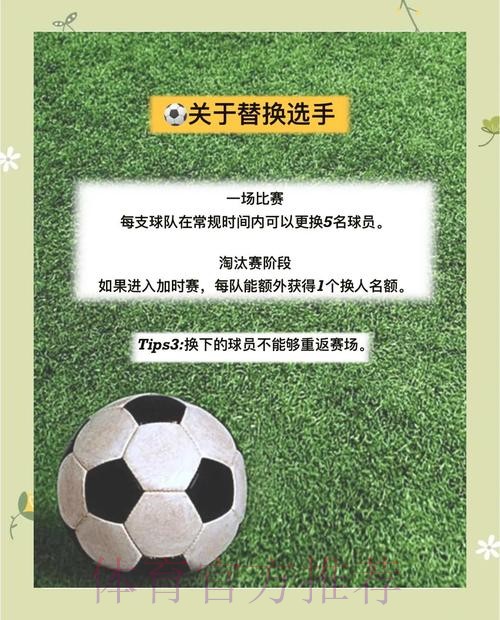 世界杯外围技巧指南最佳攻略