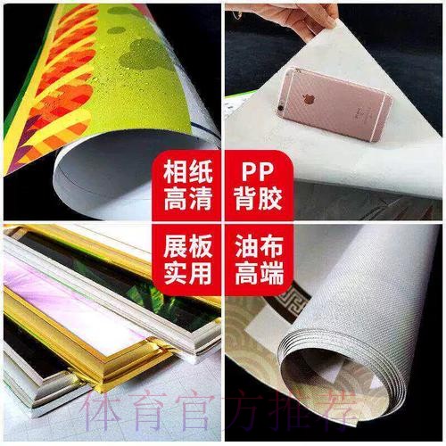 2026世界杯竞投注攻略与赛事分析 2026世界杯竞投注攻略与赛事分析