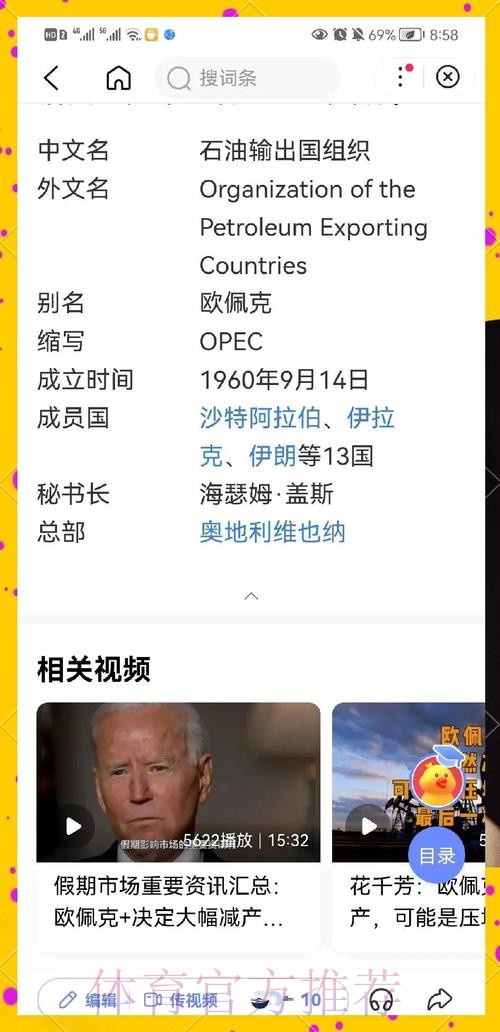深入解析:世界杯比赛数据发展趋势剖析 深入解析:世界杯比赛数据发展趋势剖析