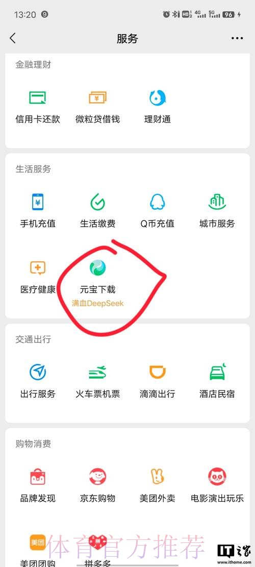 免费下载世界杯投注APP,最佳选择! 免费下载世界杯投注APP,最佳选择!